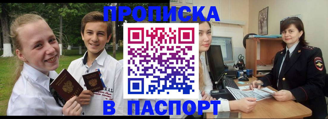 найти адрес прописки в Костромской области
