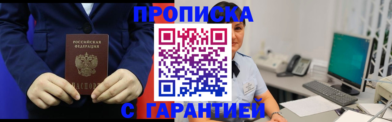 регистрация для школы в Костромской области