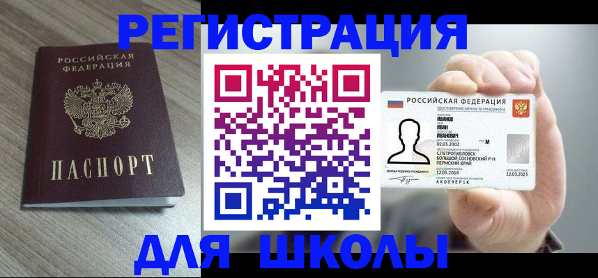 прописка поиск в Костромской области
